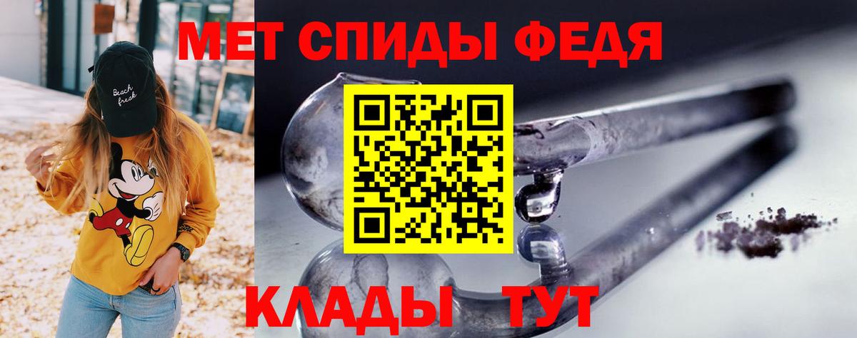Амфетамин 98%  АМФ  Омск  АМФЕТАМИН  Вход с VPN 