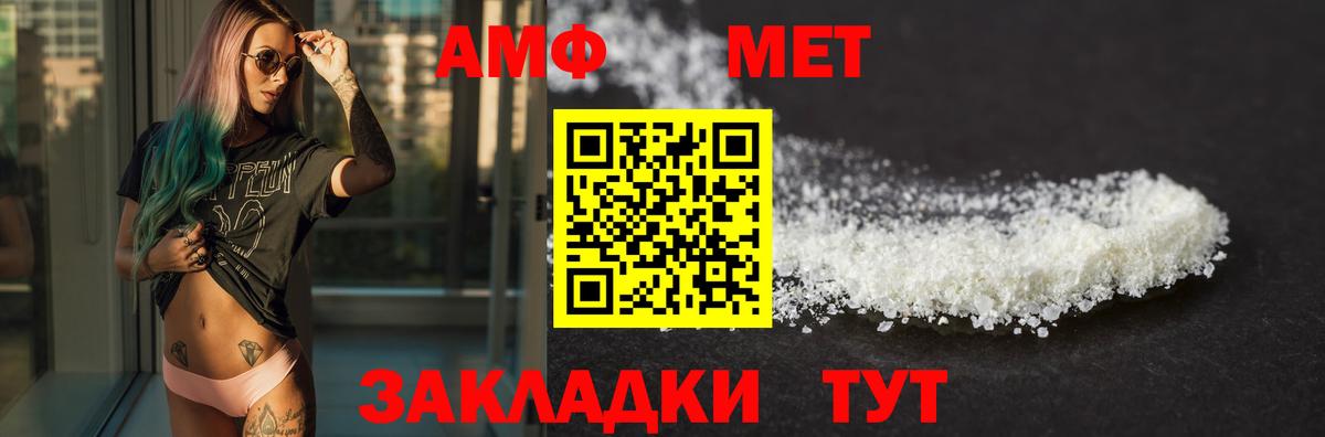 Амфетамин 98% Омск