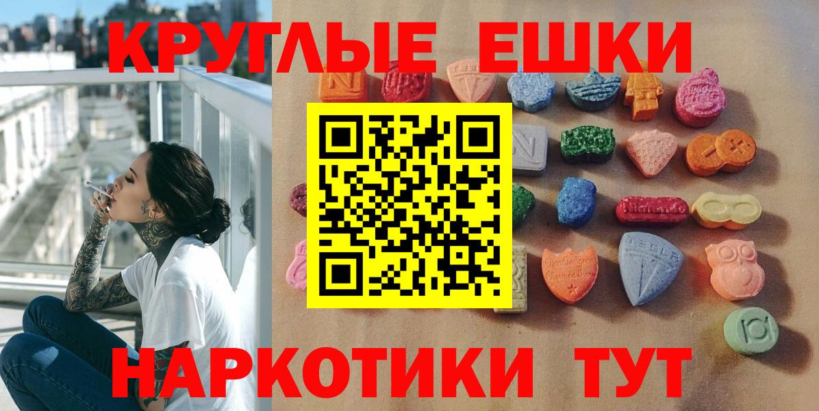 ЭКСТАЗИ Philipp Plein Омск
