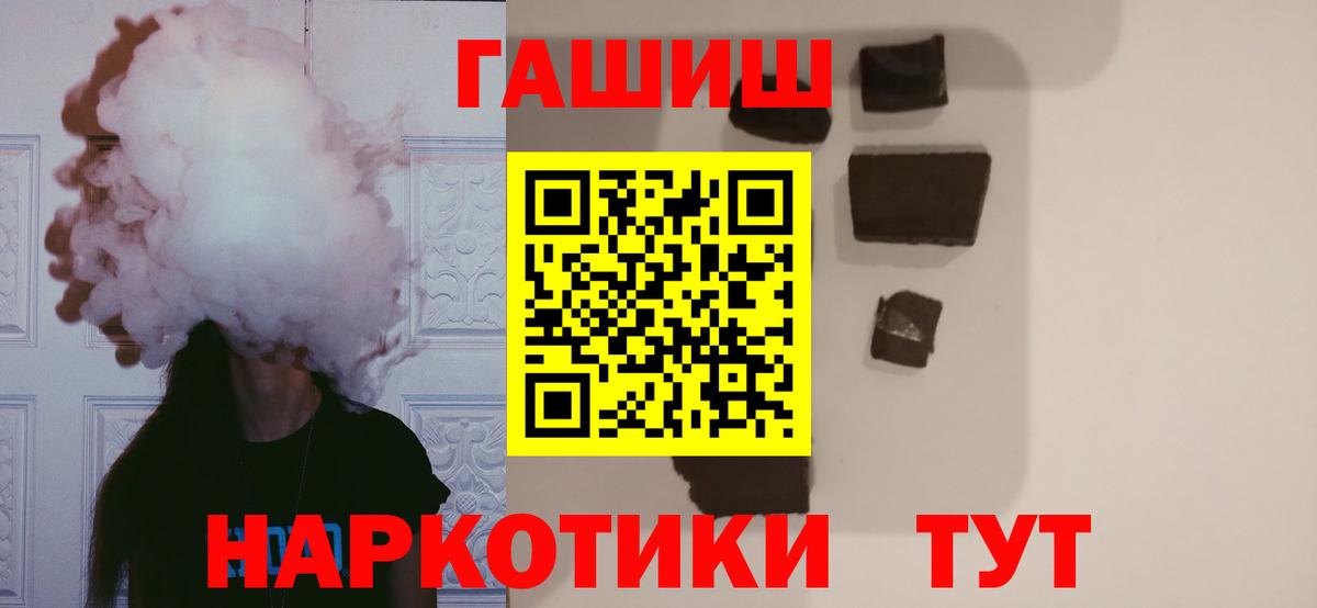 Гашиш гарик  ГАШИШ AMNESIA HAZE  ГАШИШ  Омск  Вход с VPN 