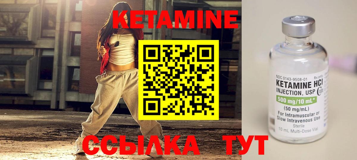 Омск  мега онион  Вход с VPN  КЕТАМИН ketamine 