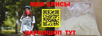 меф Тверь