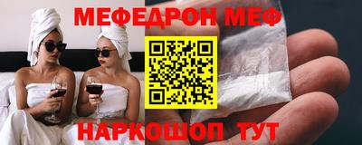 тгк Татарск