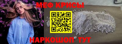 тгк Татарск