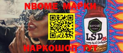 меф Тверь