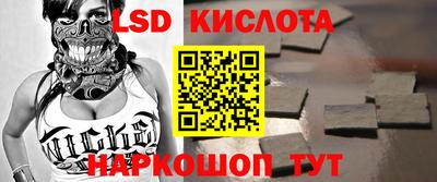 марки nbome Тара