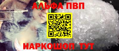 меф Тверь