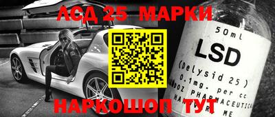 марки nbome Тара