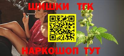 марки nbome Тара