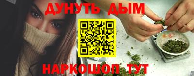 марки nbome Тара