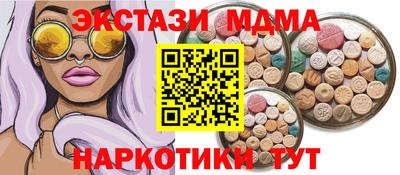 марки nbome Тара