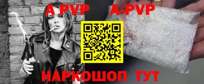 тгк Татарск
