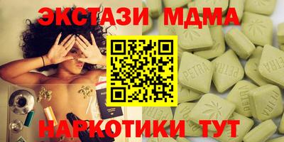 марки nbome Тара