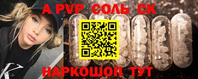 меф Тверь