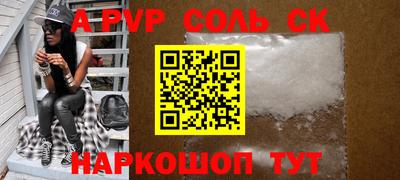 тгк Татарск