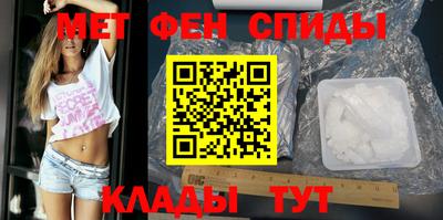 меф Тверь