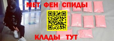 меф Тверь