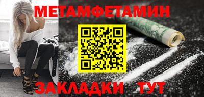 тгк Татарск