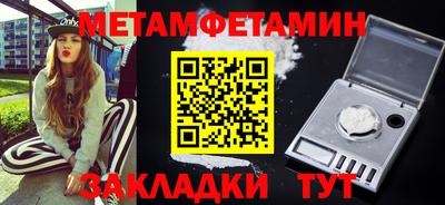марки nbome Тара