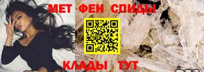 меф Тверь