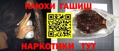 тгк Татарск