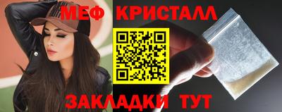 тгк Татарск