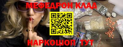 тгк Татарск