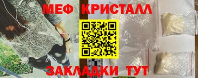 меф Тверь