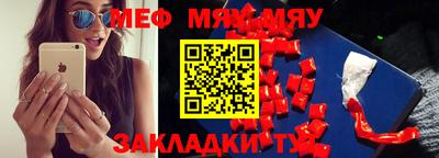 тгк Татарск