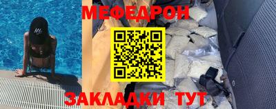 тгк Татарск