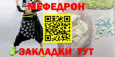 тгк Татарск