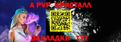 тгк Татарск