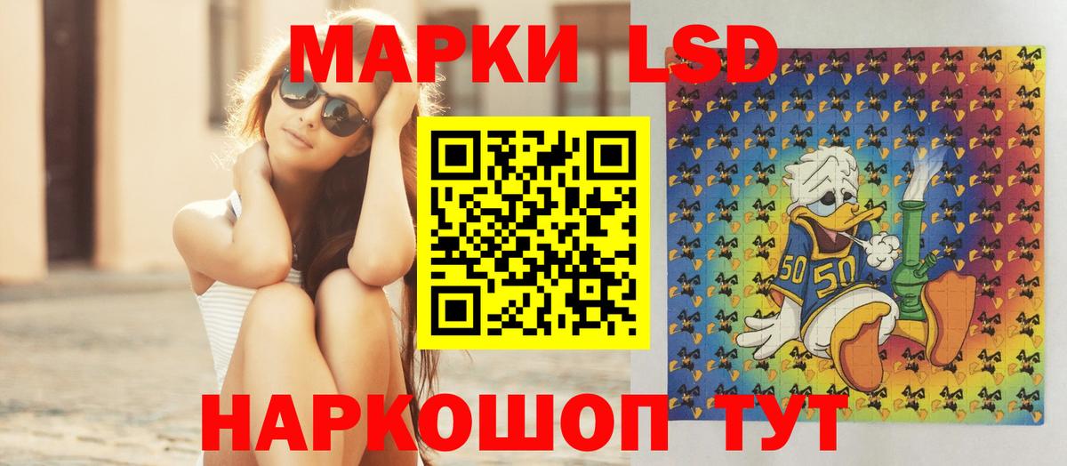 Омск  LSD-25 экстази ecstasy  Лсд 25 экстази  Лсд 25 экстази ecstasy  Вход с VPN 