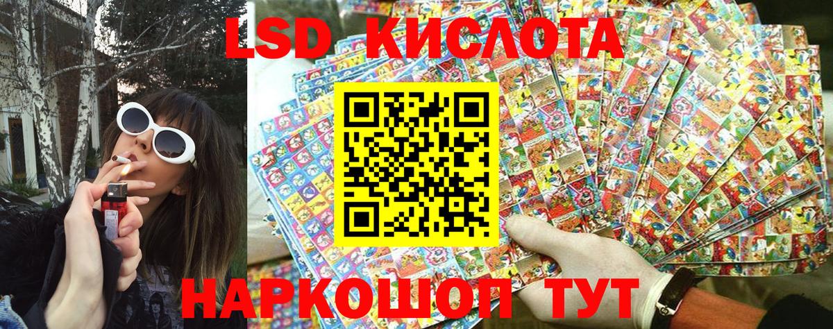 Омск  Наркотические марки 1,8мг  Вход с VPN 