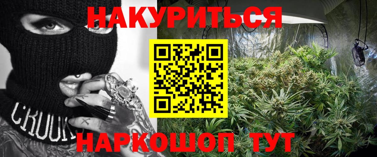 Конопля SATIVA & INDICA Омск